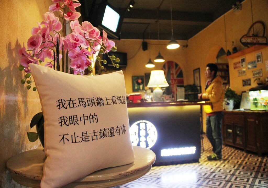 Хуаншань: Huangshan Ancient Town Youth Hostel