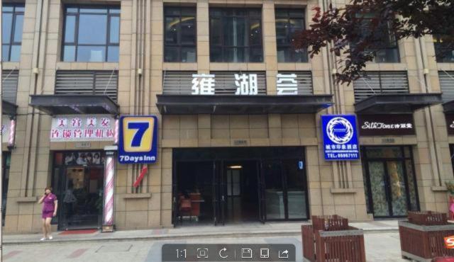 Чэнду: 7Days Inn Chengdu Century City New Exhibition Center
