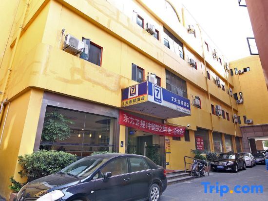 7 Days Inn Shanghai South Hongmei Road Branch — фото 1
