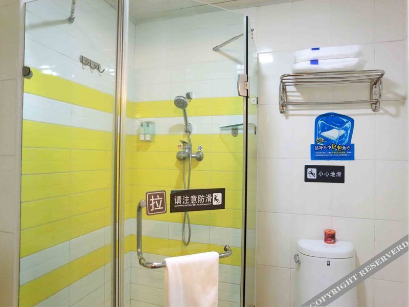 Шанхай: 7 Days Inn Shanghai South Hongmei Road Branch