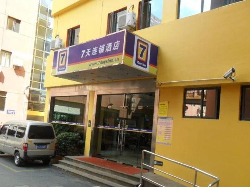 Шанхай: 7 Days Inn Shanghai South Hongmei Road Branch