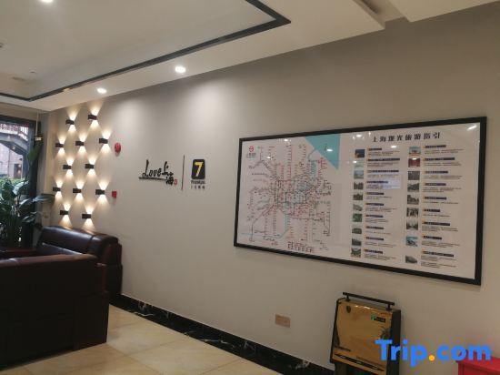 Шанхай: 7 Days Inn Shanghai South Hongmei Road Branch