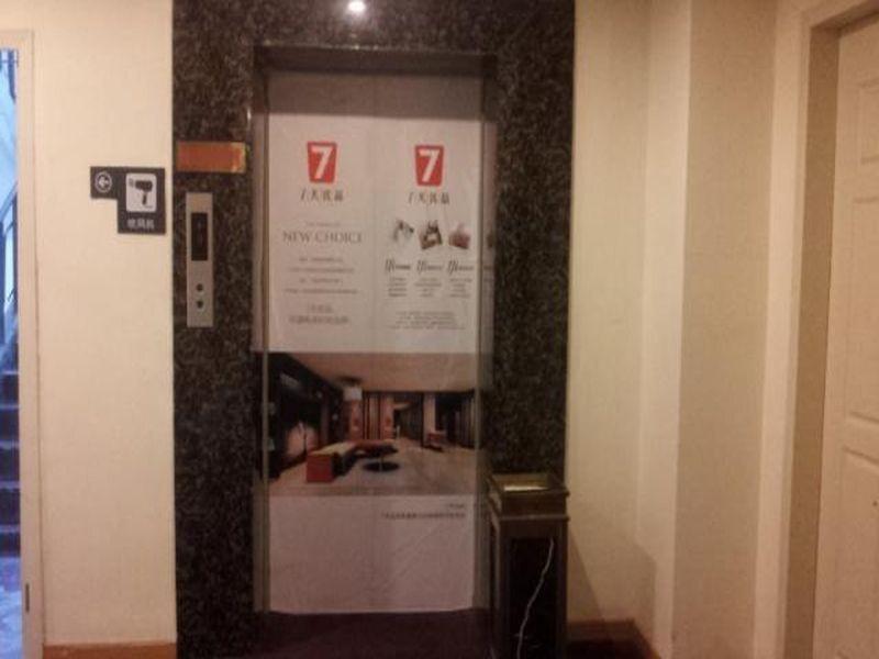 Шанхай: 7Days Inn Shanghai Yanan Xilu Subway Stop Branch