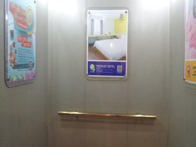 7Days Inn Shanghai Yanan Xilu Subway Stop Branch — фото 3