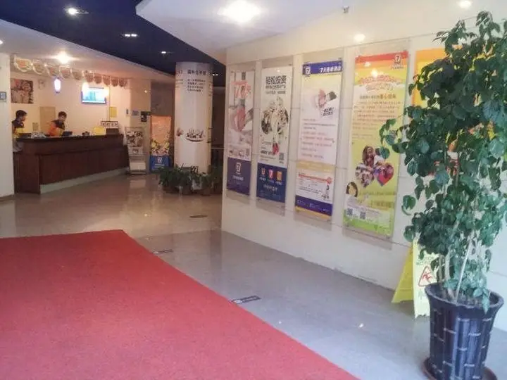 7Days Inn Shanghai Yanan Xilu Subway Stop Branch — фото 1