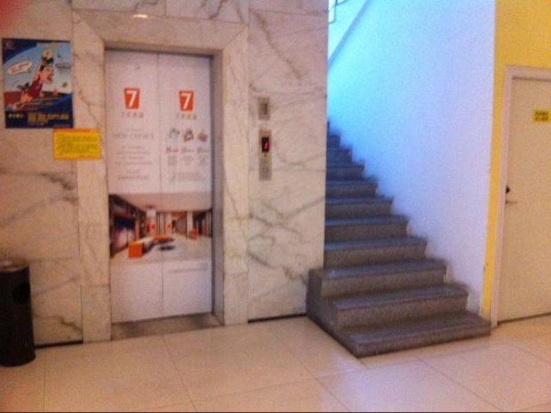 Шанхай: 7Days Inn Shanghai Pudong International Airport Branch