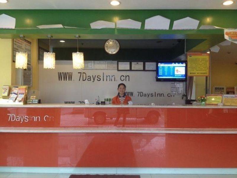 Шанхай: 7Days Inn Shanghai Pudong International Airport Branch