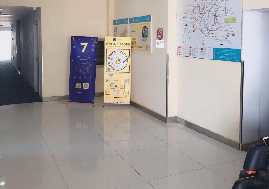 Шанхай: 7Days Inn Shanghai Pudong International Airport Branch