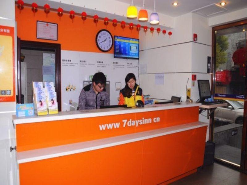Ханчжоу: 7Days Inn Hangzhou Westlake Longxiang Railway Station