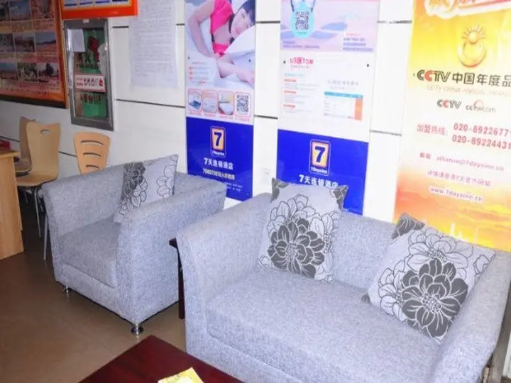 Ханчжоу: 7Days Inn Hangzhou Westlake Longxiang Railway Station