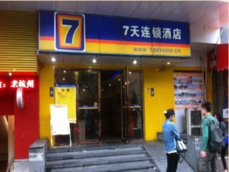 Ханчжоу: 7Days Inn Hangzhou Westlake Longxiang Railway Station