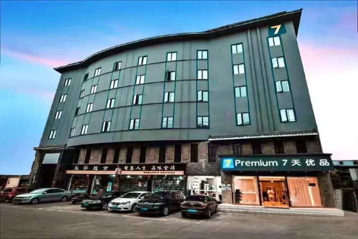 Чэнду: 7 Days Inn Dujiang Yan