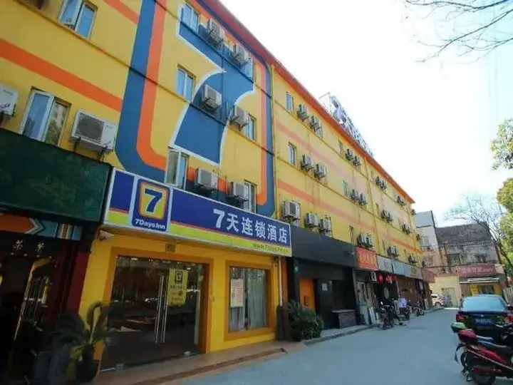 Шанхай: 7 Days Premium Shanghai Tianshan Road