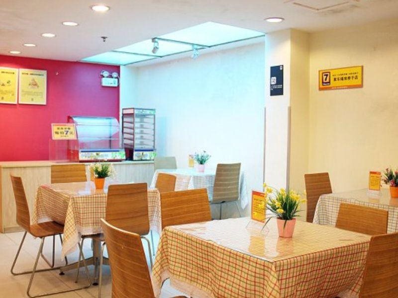 Чэнду: 7Days Inn Yushuang