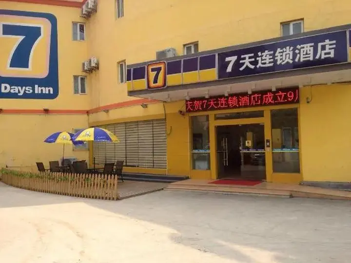 Шанхай: 7 Days Inn Shanghai Xujiahui Sixth Peoples Hospital Branch