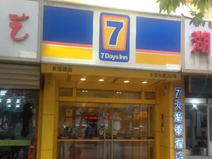 Сиань: 7 Days Inn Xian Chang Ying Road