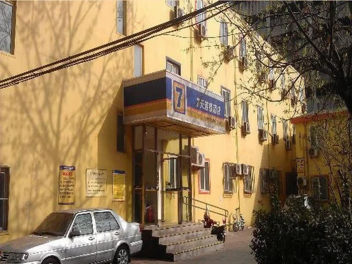 Пекин: 7 Days Inn Beijing South Railway Station