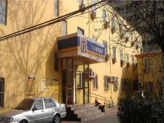 Пекин: 7 Days Inn Beijing South Railway Station