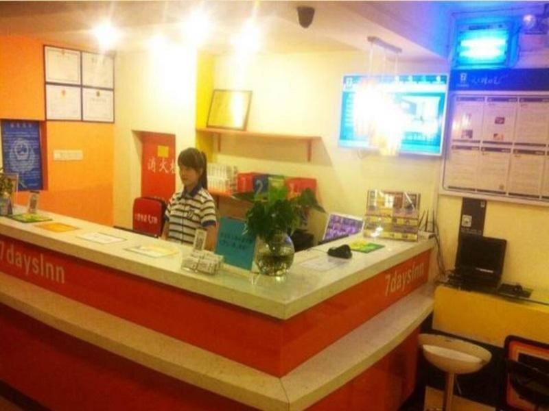 Пекин: 7 Days Inn Beijing Olympic Village