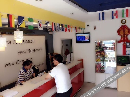 7Days Inn Qingdao Bus Terminal Branch — фото 2