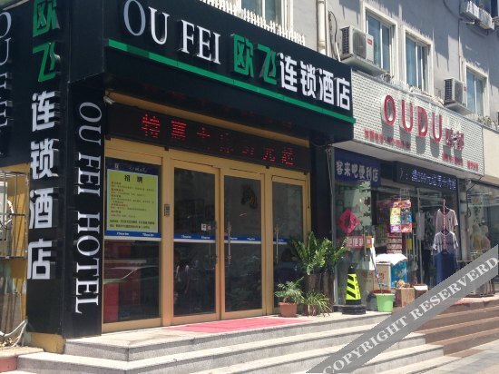 7Days Inn Qingdao Bus Terminal Branch — фото 1