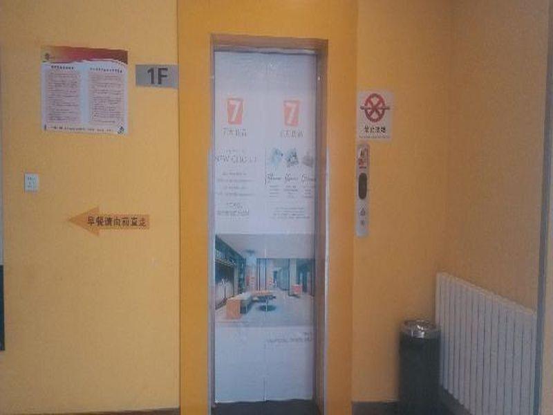 Циндао: 7 Days Inn Qingdao Shandong Road CBD