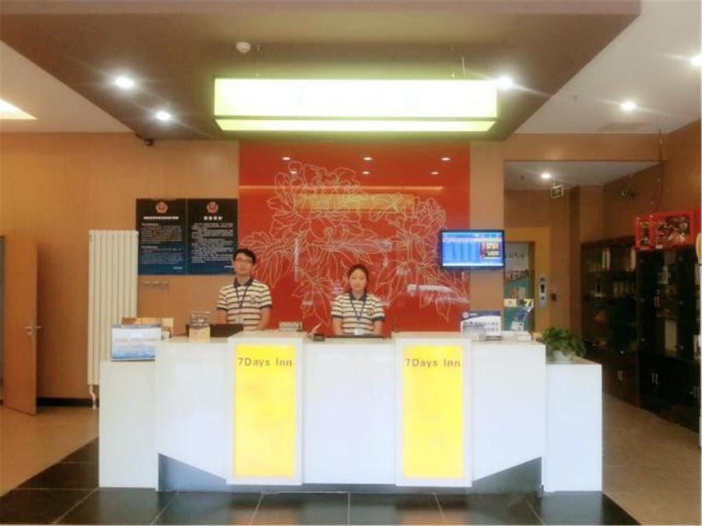 Пекин: 7Days Premium Beijing Wangjing Nanhu Dongyuan