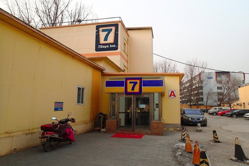 Пекин: 7 Days Inn Beijing Huairou