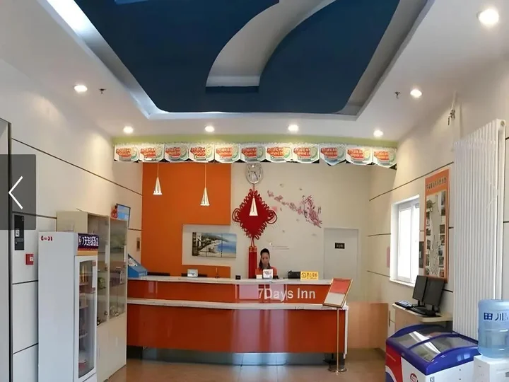 Пекин: 7 Days Inn Beijing Huairou