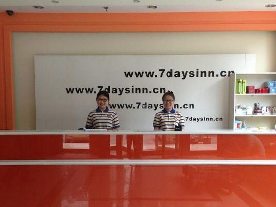 Пекин: 7Days Inn Beijing Huayuanqiao