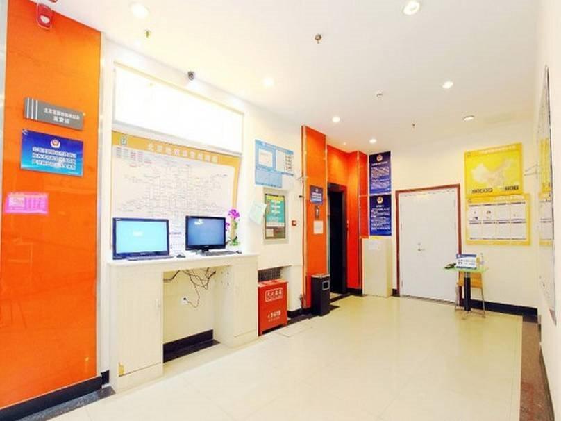 Пекин: 7Days Inn Beijing Huayuanqiao