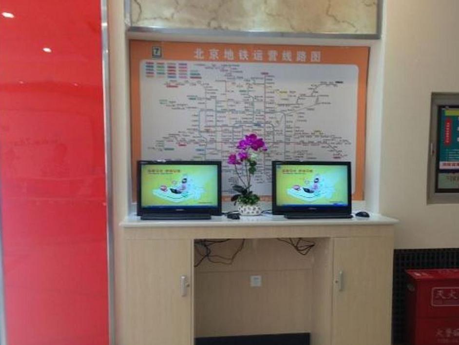 Пекин: 7Days Inn Beijing Huayuanqiao