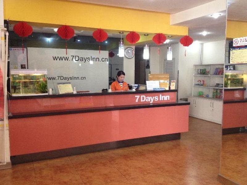 Циндао: 7 Days Inn Qingdao Beer Street