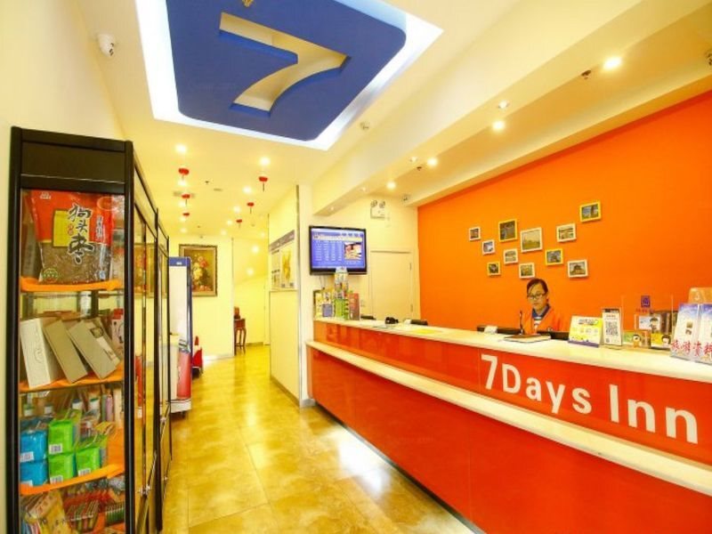 Сиань: 7 Days Inn - Xian North Street Subway Station Lianhu Park Branch
