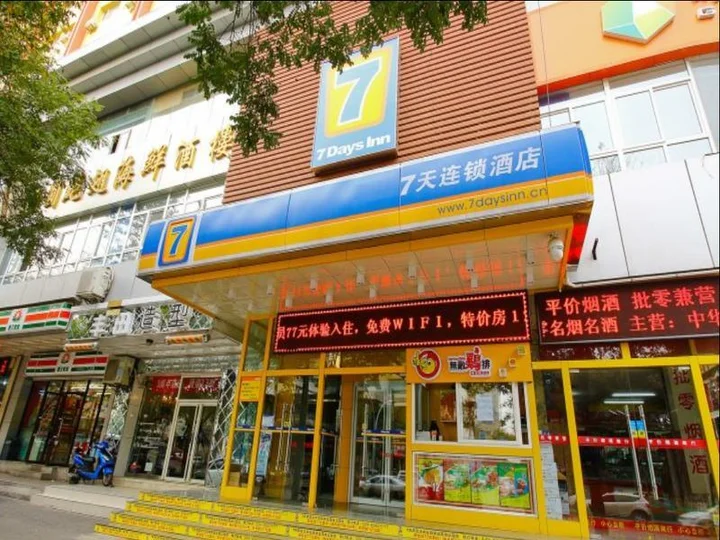 Сиань: 7 Days Inn - Xian North Street Subway Station Lianhu Park Branch