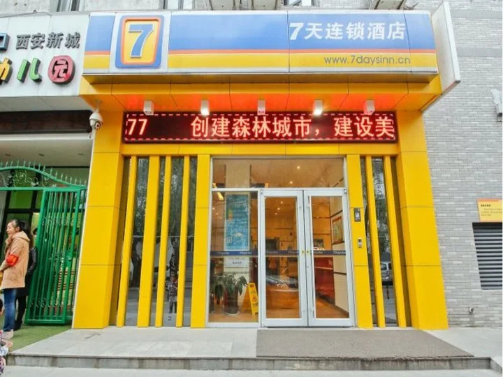 Сиань: 7 Days Inn - Xian Railway Station East Plaza Branch