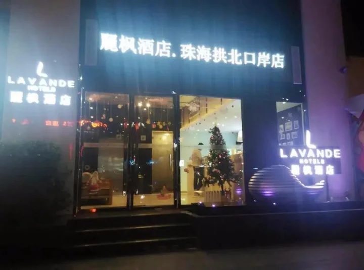 Чжухай: Lavande Hotel Zhuhai Gongbei Port Branch
