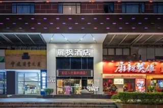 Чжухай: Lavande Hotel Zhuhai Gongbei Port Branch