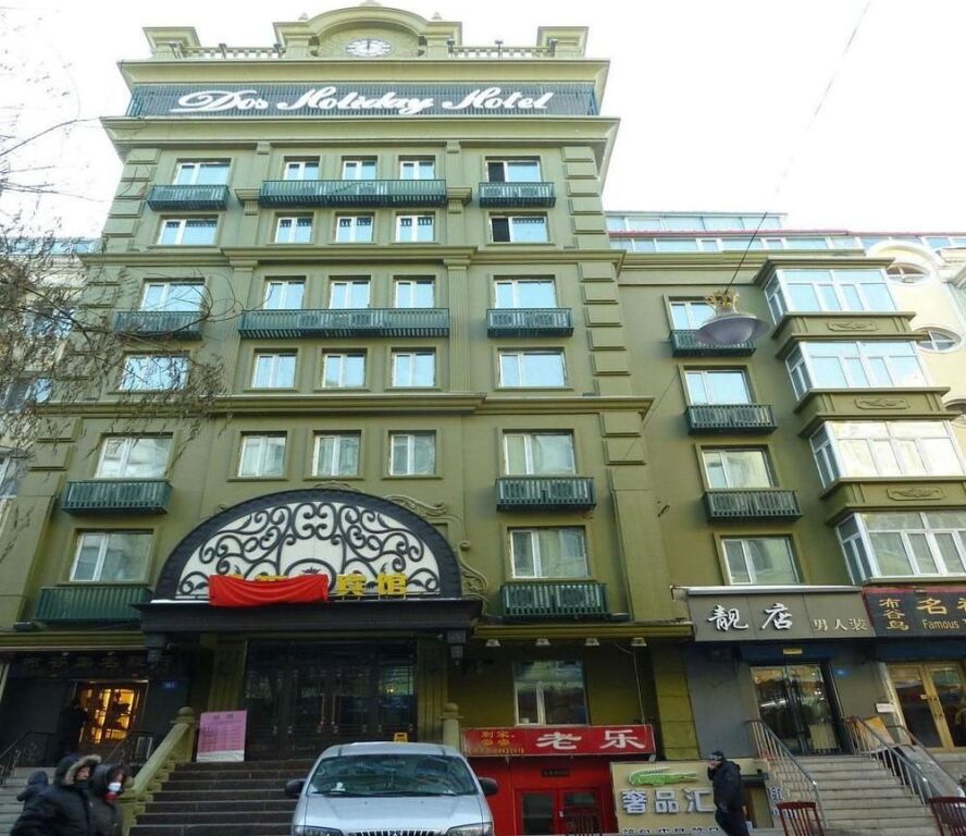 Харбин: Wansheng Holiday Hotel