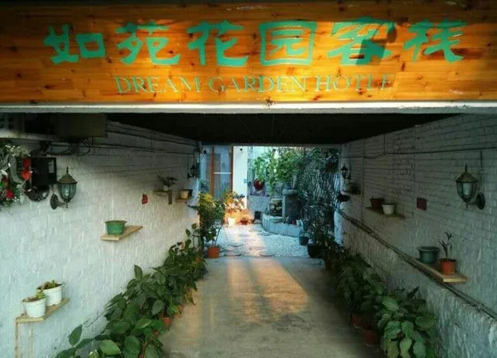 Гуйян: Dream Garden Inn