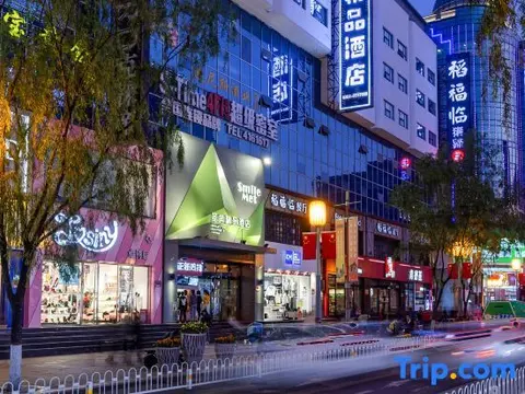 Тайюань: Shengmei Boutique Hotel