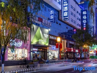 Тайюань: Shengmei Boutique Hotel