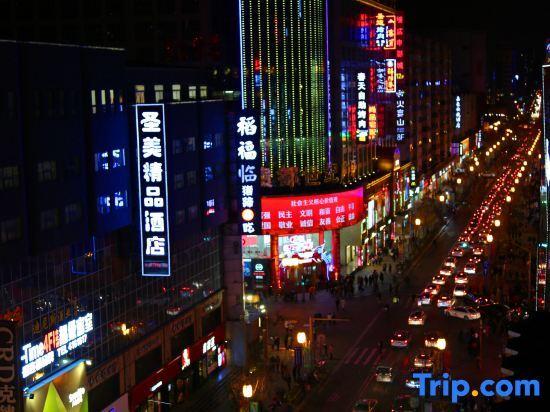 Тайюань: Shengmei Boutique Hotel