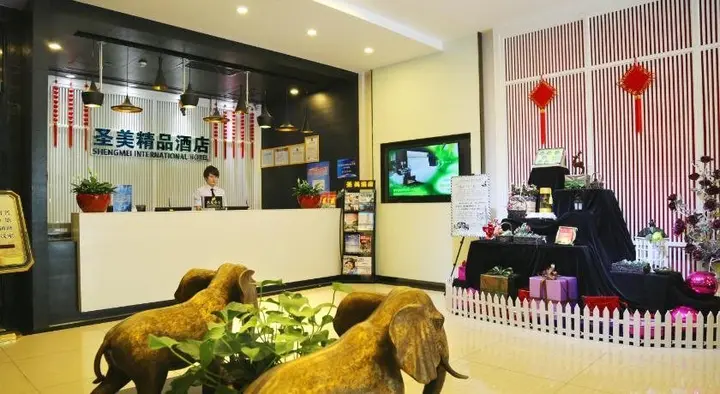 Тайюань: Shengmei Boutique Hotel