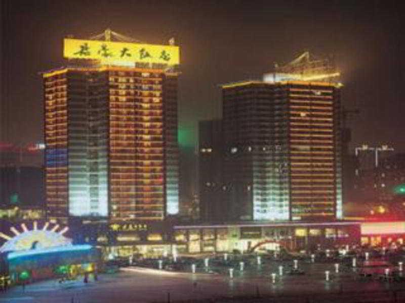 Чунцин: Kingworld Hotel