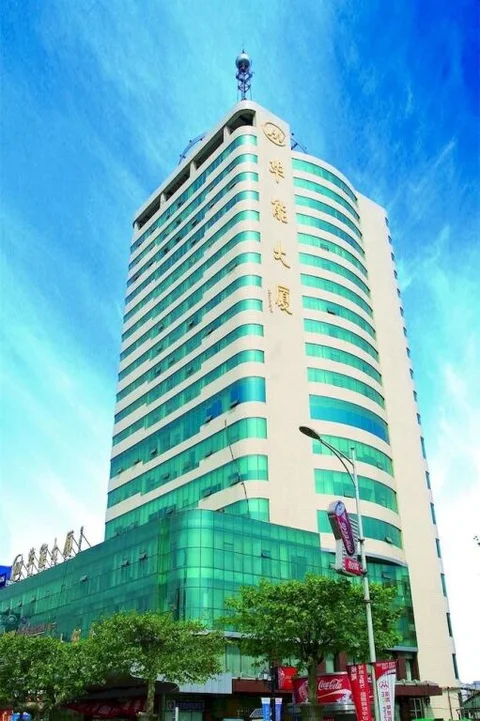 Цзинань: Hua Neng Hotel Jinan