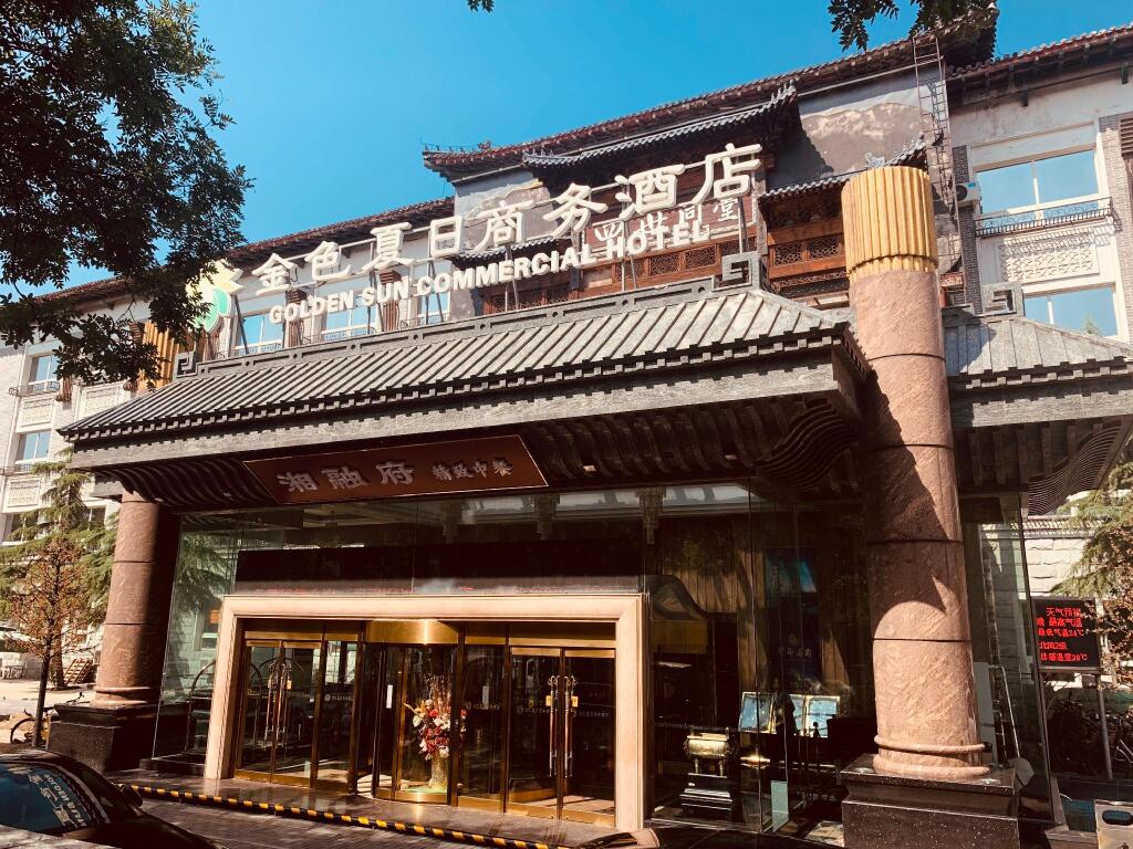 Пекин: Golden Sun Commercial Hotel