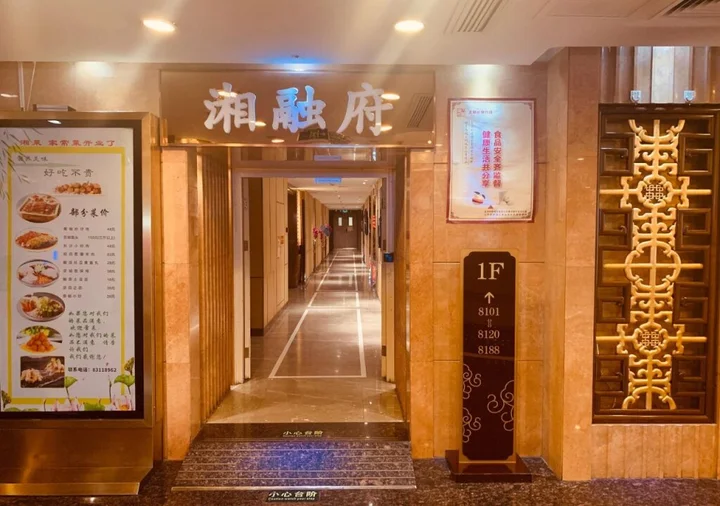 Пекин: Golden Sun Commercial Hotel