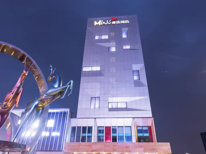 Шанхай: MiniMax Hotel Shanghai Songjiang