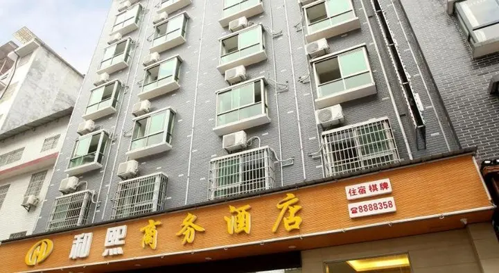 Чжанцзяцзе: He Xi Business Hotel
